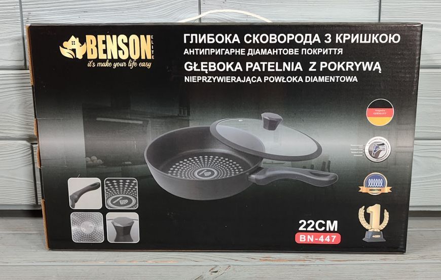 Глибока сковорода Benson BN-447 (22*6 см / 1,8 л) алмазне антипригарне покриття BN-447 фото