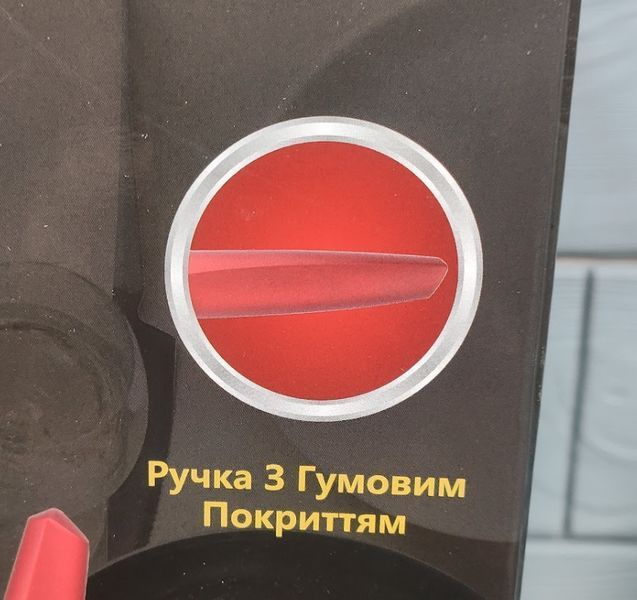 Набір ножів Edenberg EB-951 8 предметів з ножицями та овочечисткою EB-951 фото