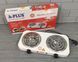 Двухконфорочная электрическая плита переносная A-Plus AP-2102W / Спиральная электроплитка настольная AP-2102W фото 1