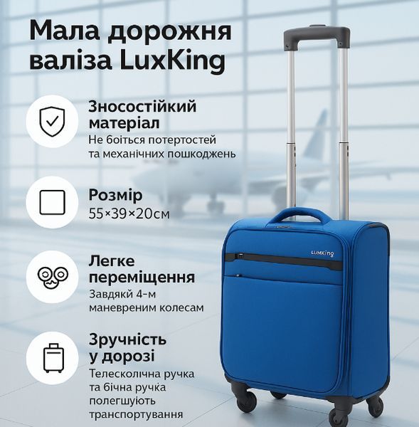 Мала дорожня валіза LuxKing R30887 (S) 55&times;39&times;20 см на коліщатках з телескопічною ручкою R30887 (S) Синий фото