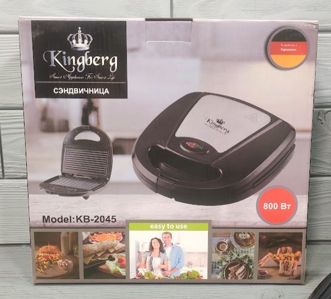 Гриль прижимной Kingberg KB-2045 Мощность 800 Вт Гриль электрический контактный прижимной КВ-2045 фото